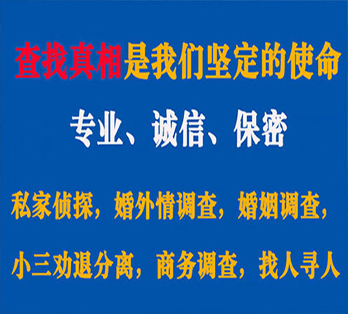 关于休宁春秋调查事务所